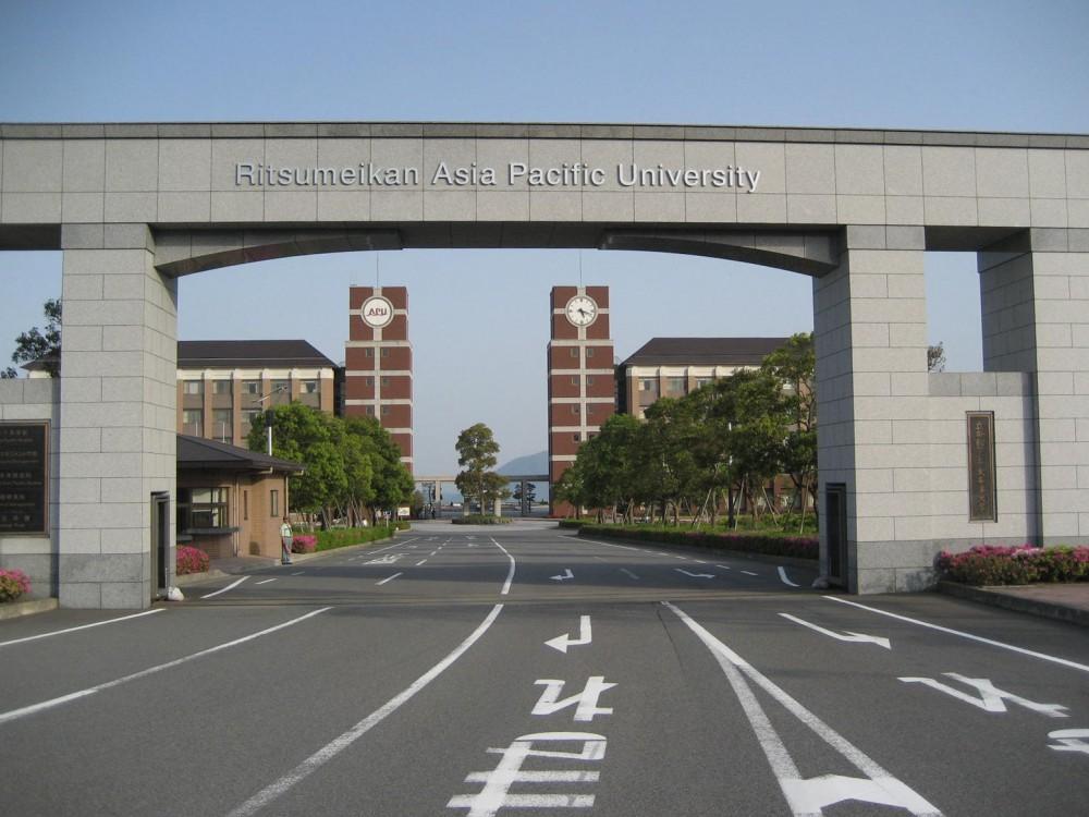 GVL / Courtesy - Wiki Commons 
Ritsumeikan Asia Pacific University, Japan as seen from the main gate.