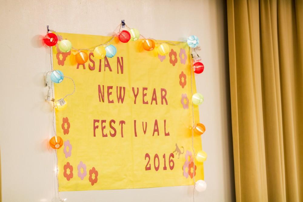 GVL / Sara Carte
Grand Valley State University celebrates the Asian New Year Festival 2016, sponsored by the Asian Student Union and the Office of Multicultural Affaris, in the Kirkhof Center on Thursday, Feb. 4, 2016.